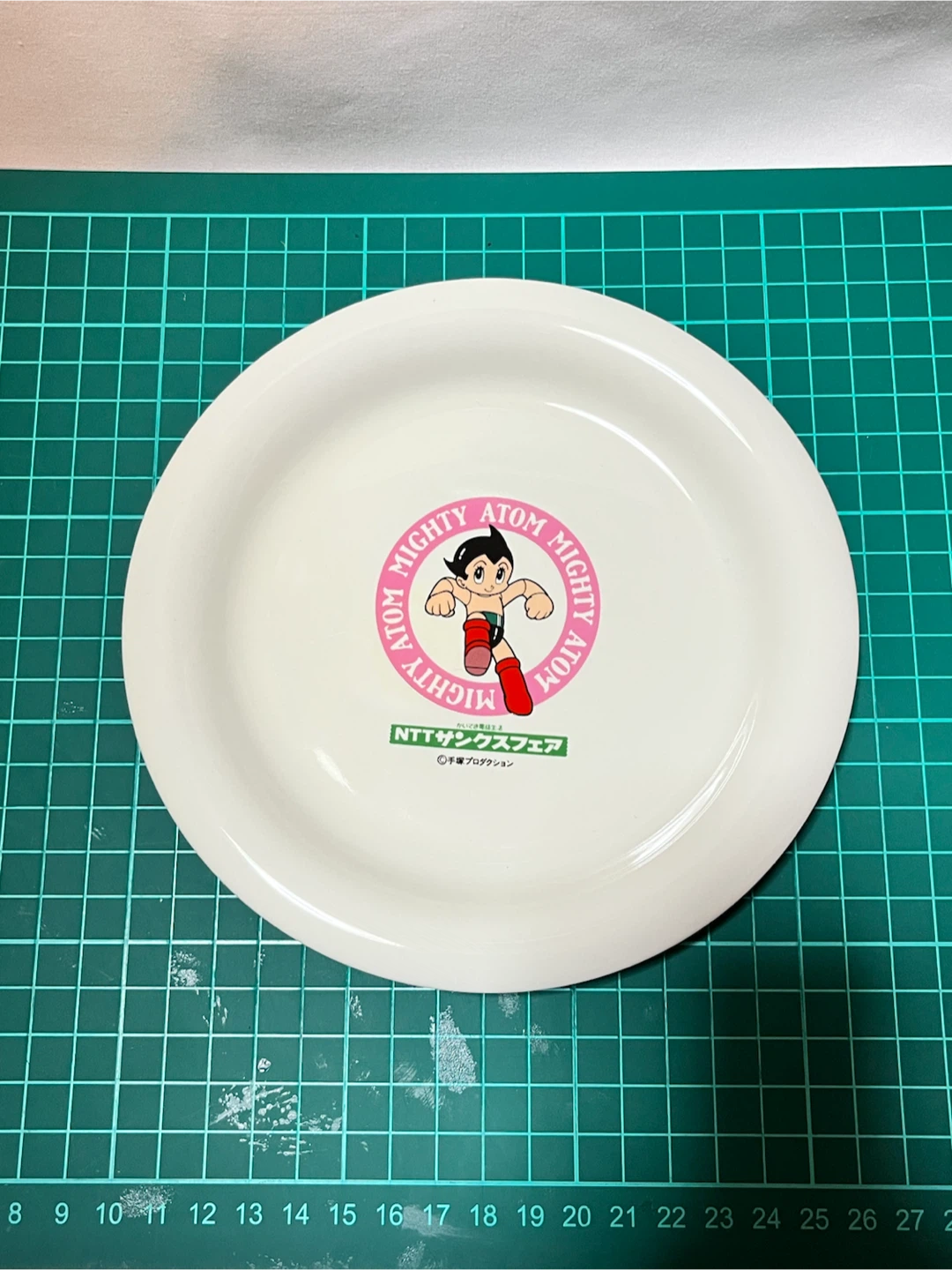 鉄腕アトム プレート 皿 非売品