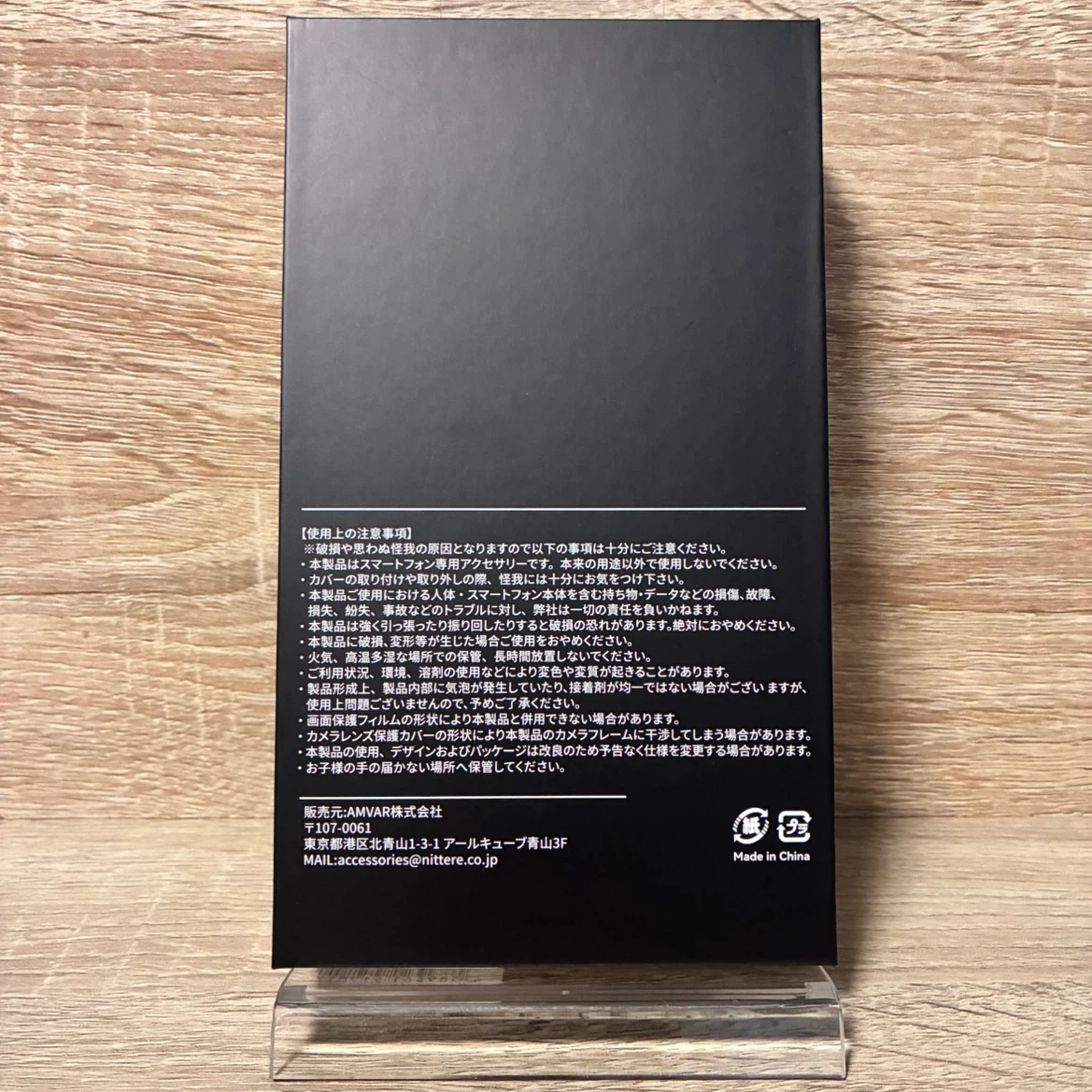 【お値下げ可】スマホケース（iPhone 16e / 17e）の写真2枚目