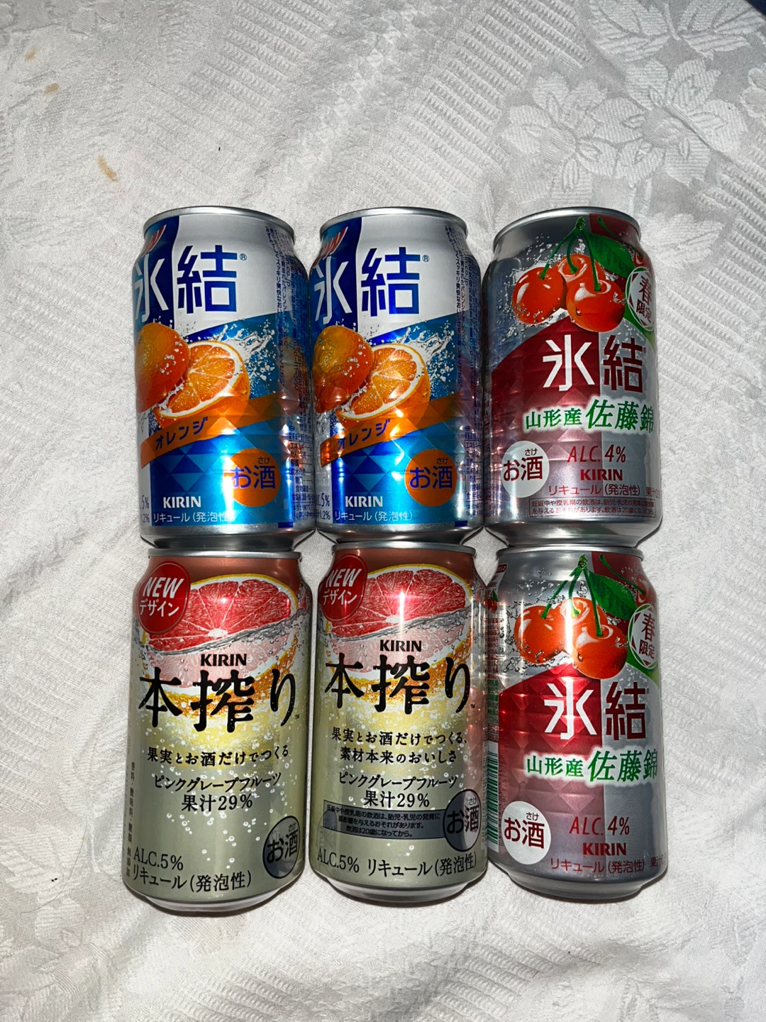 キリン 氷結 本搾り チューハイ 6本セット