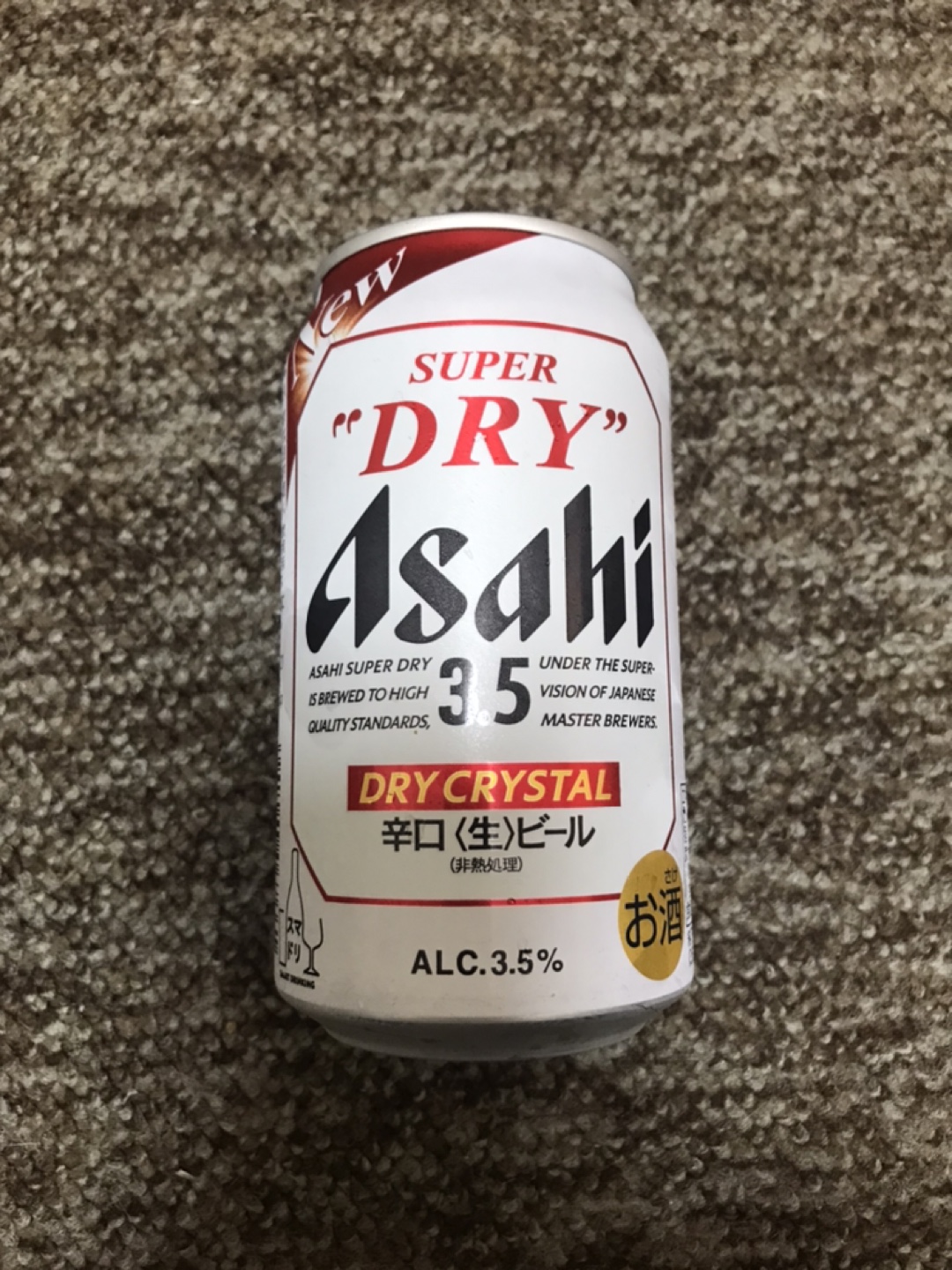 アサヒスーパードライクリスタル
