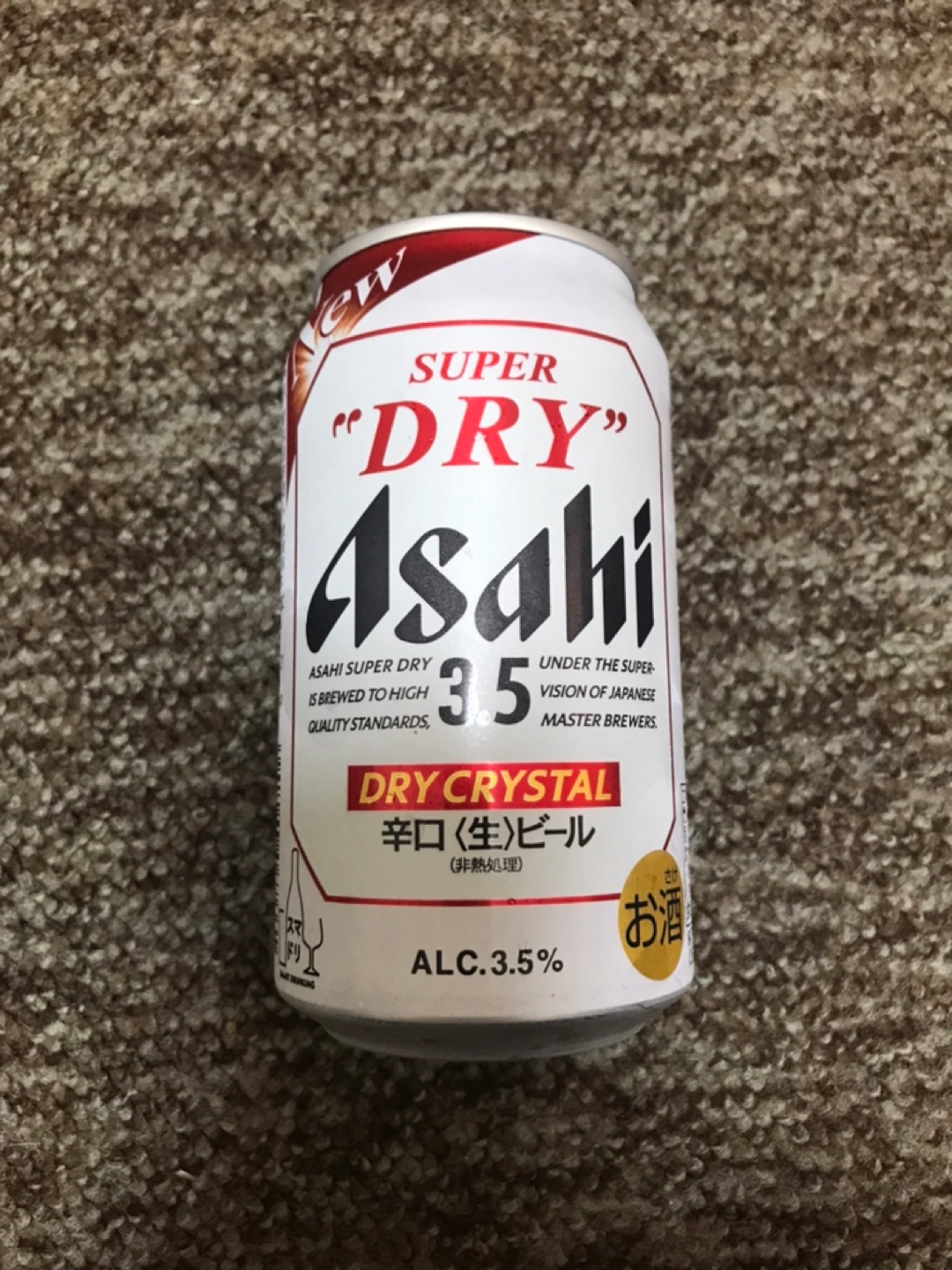 アサヒスーパードライクリスタル