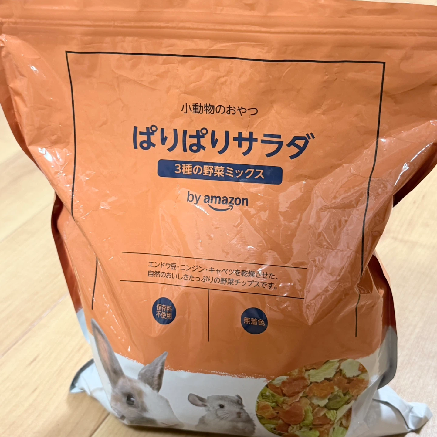 小動物用おやつ・主食4点セットの写真2枚目