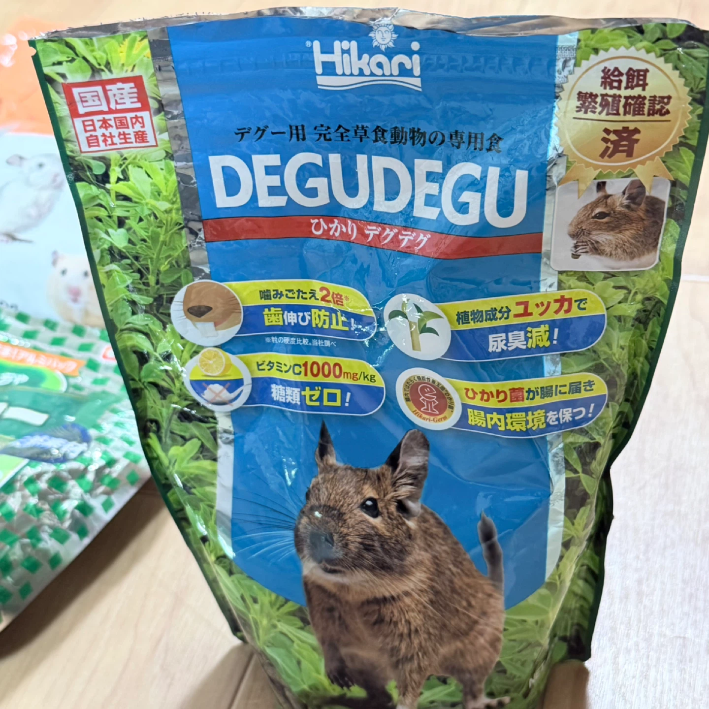 小動物用おやつ・主食4点セットの写真4枚目