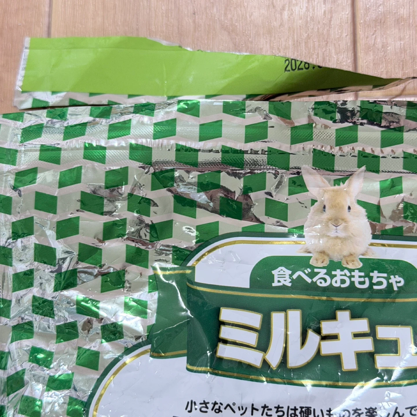 小動物用おやつ・主食4点セットの写真10枚目