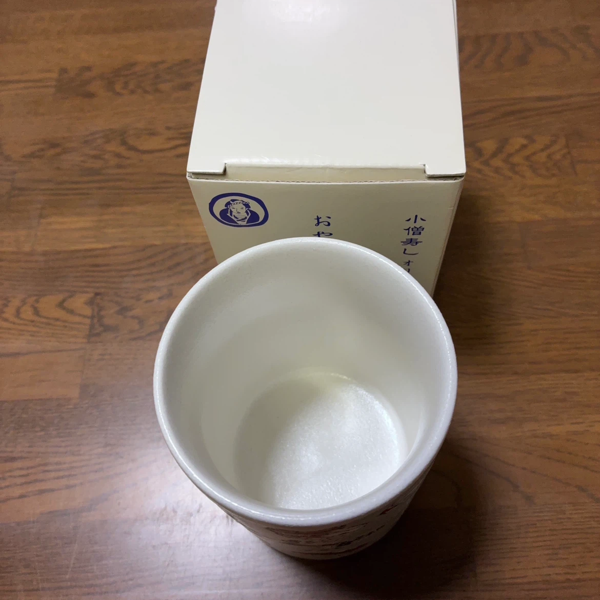 小僧寿し オリジナル 湯呑みの写真3枚目