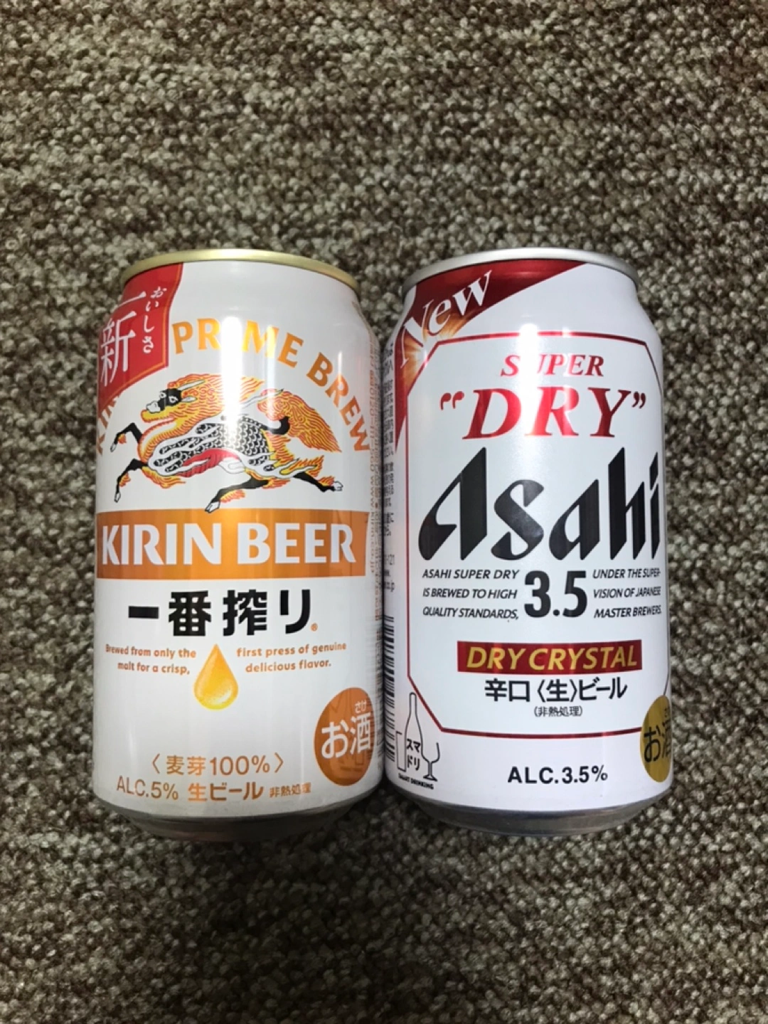 お酒セット
