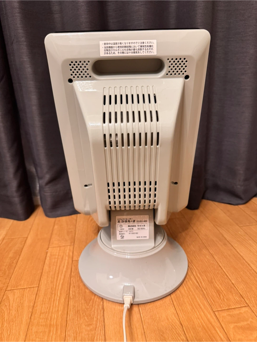 ツインズ エコロミーII EC2H-400 リフレクトヒーターの写真4枚目