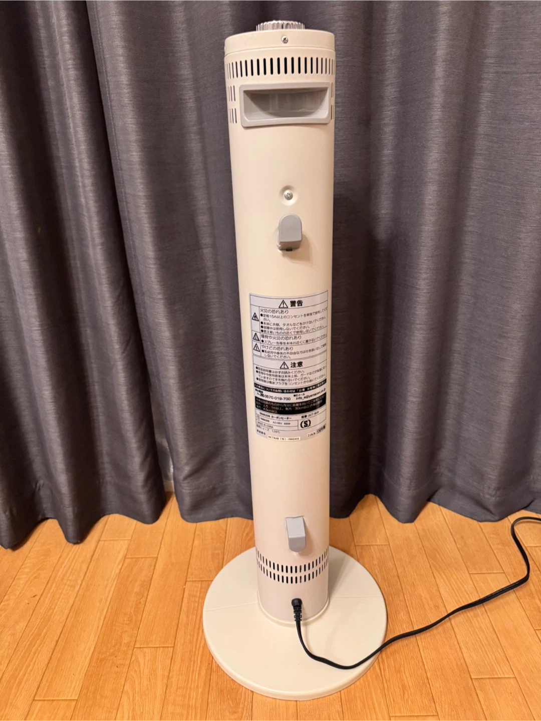 ヤマゼン カーボンヒーター DCT-K08の写真2枚目