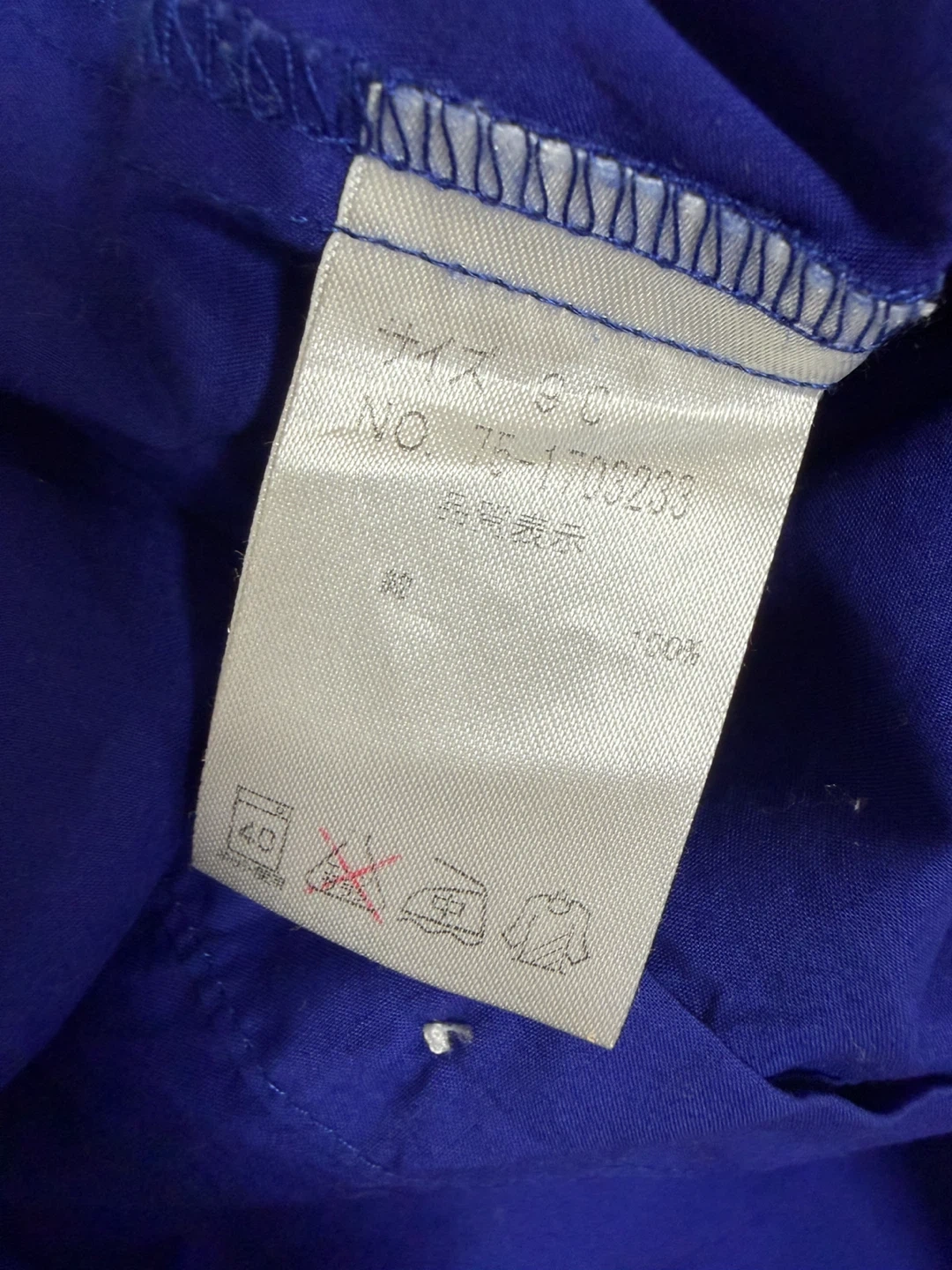美品☆ベビー服 トップス ロイヤルブルー 90cmの写真4枚目