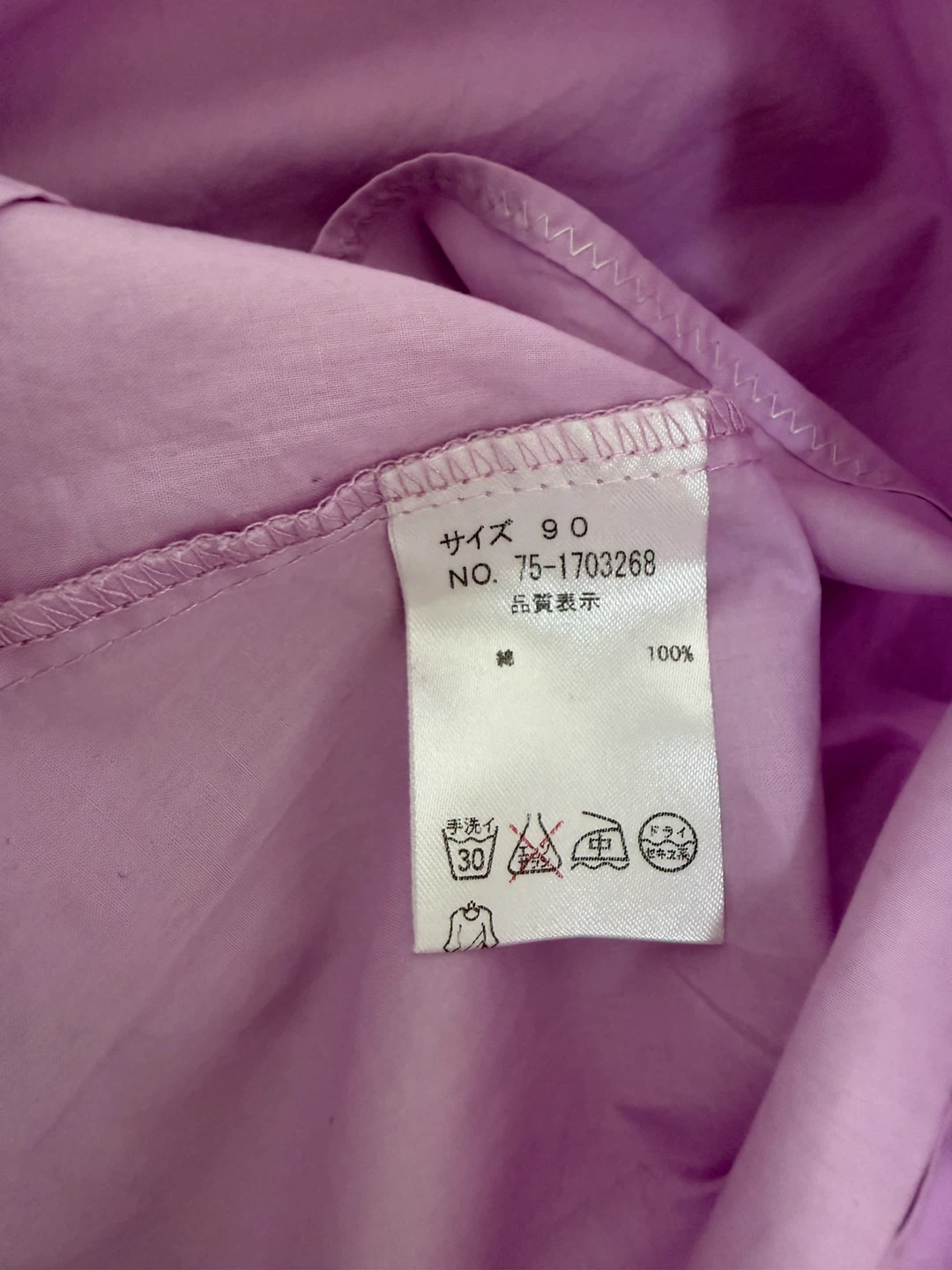 美品☆パステルパープル ブラウス 90cmの写真4枚目