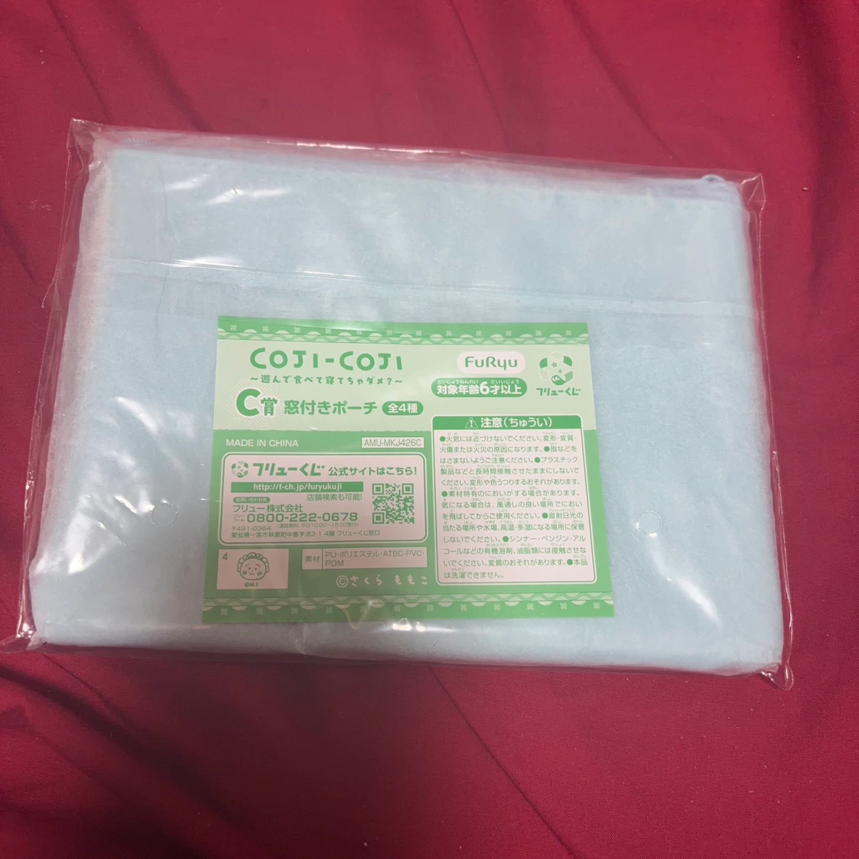 コジコジ 窓付きポーチ 一番くじ C賞の写真2枚目