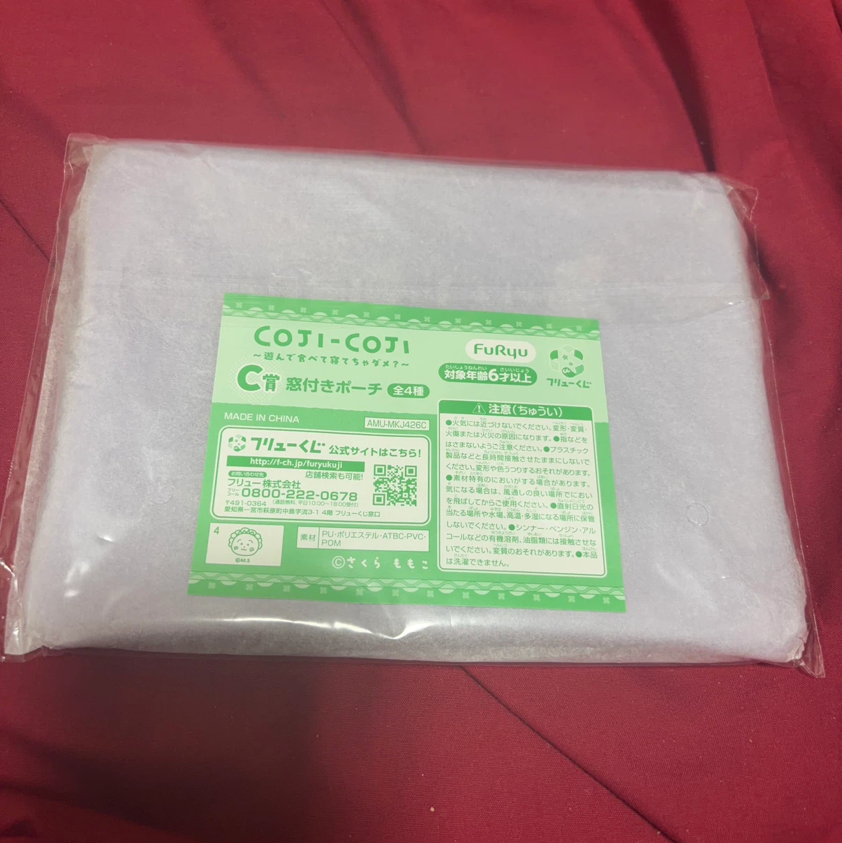 コジコジ 窓付きポーチ C賞 一番くじの写真2枚目