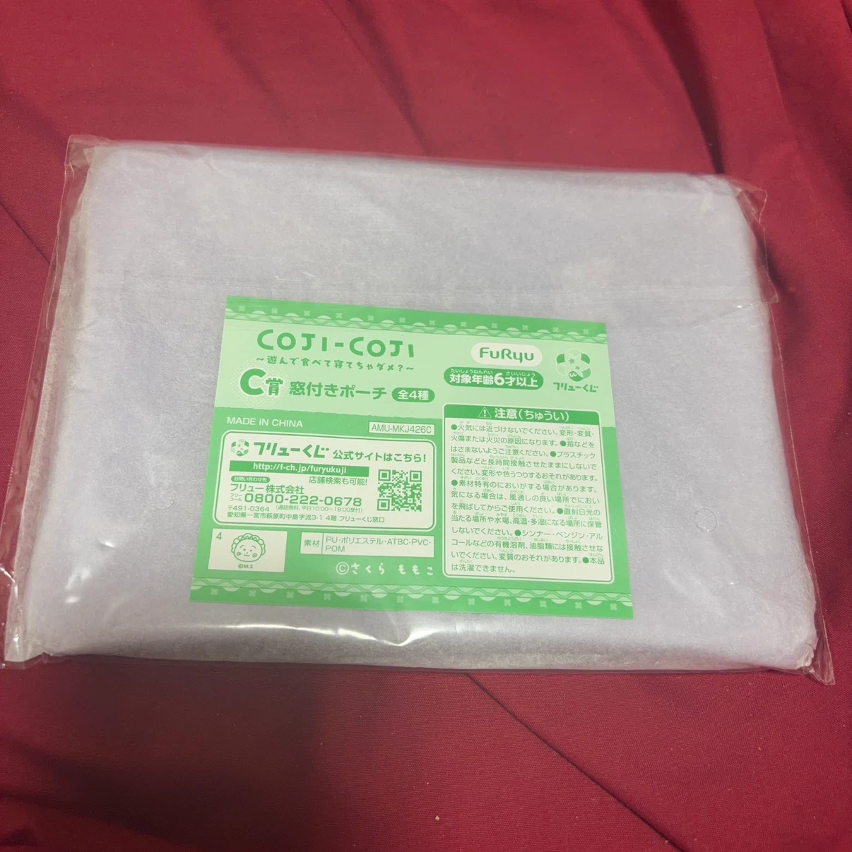 コジコジ 窓付きポーチ C賞 一番くじの写真2枚目