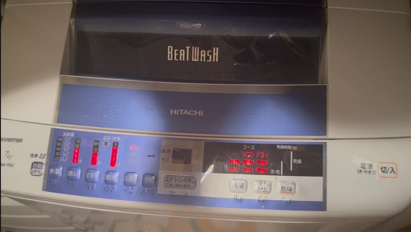 洗濯機 / 日立 ビートウォッシュ BW-7SV 7kgの写真2枚目