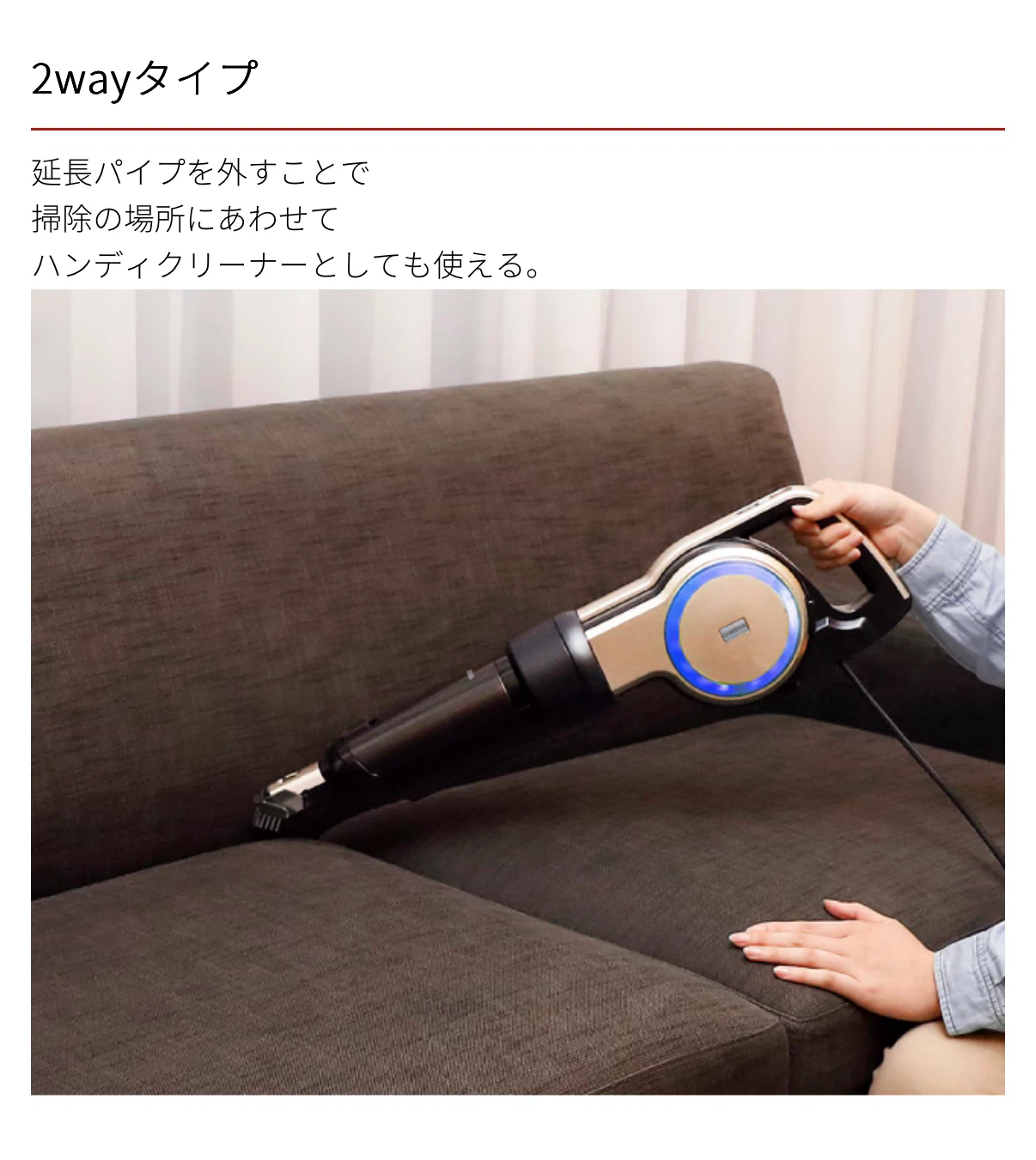 アイリスオーヤマ キャニスティッククリーナー 【第３のクリーナー】の写真5枚目