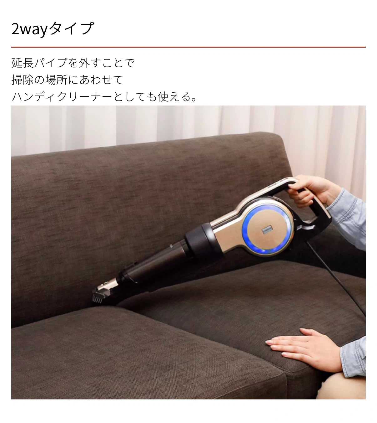 アイリスオーヤマ キャニスティッククリーナー 【第3のクリーナー】の写真5枚目