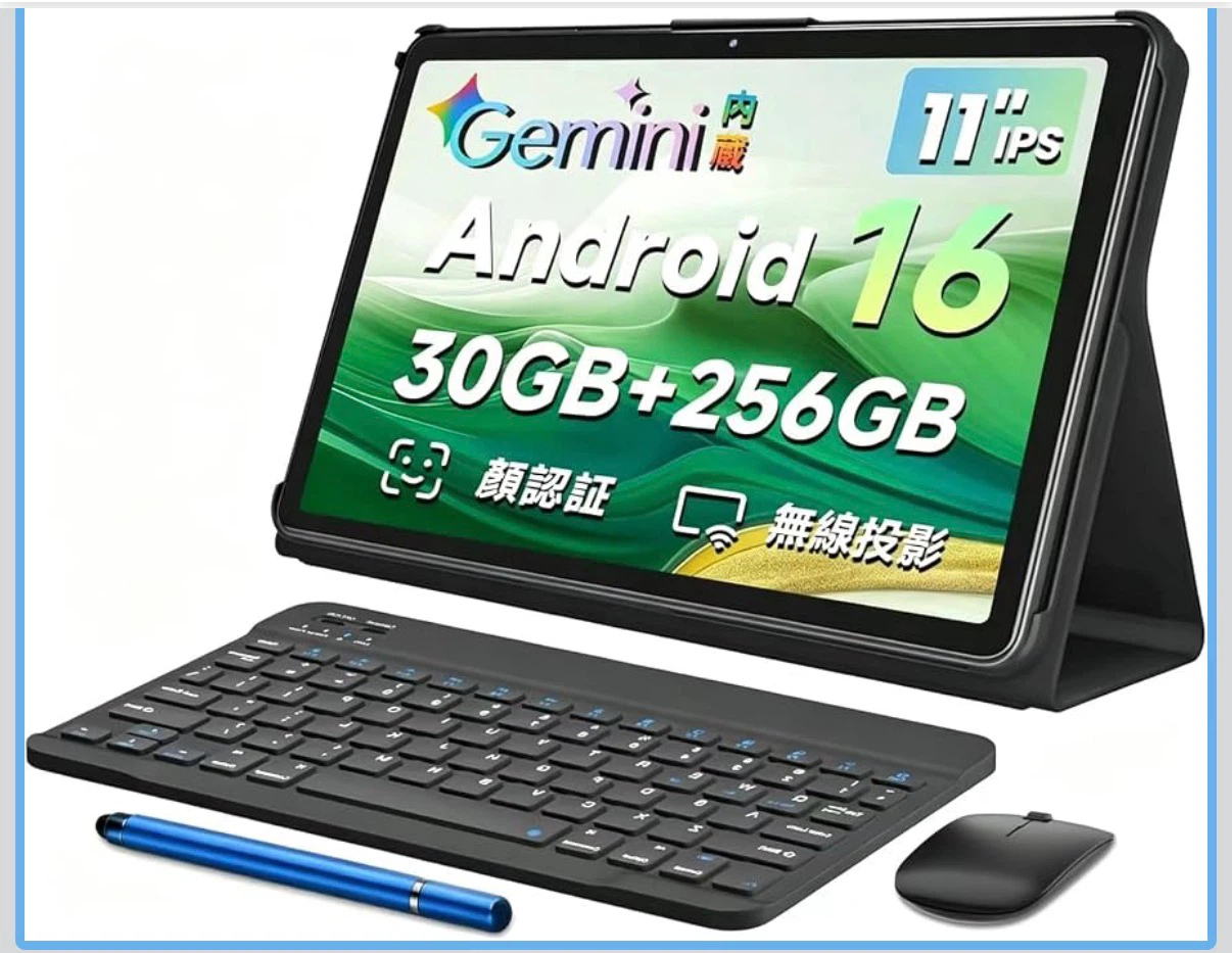 Android 16 タブレット 11インチ 30GB+256GB キーボード・マウスセット
