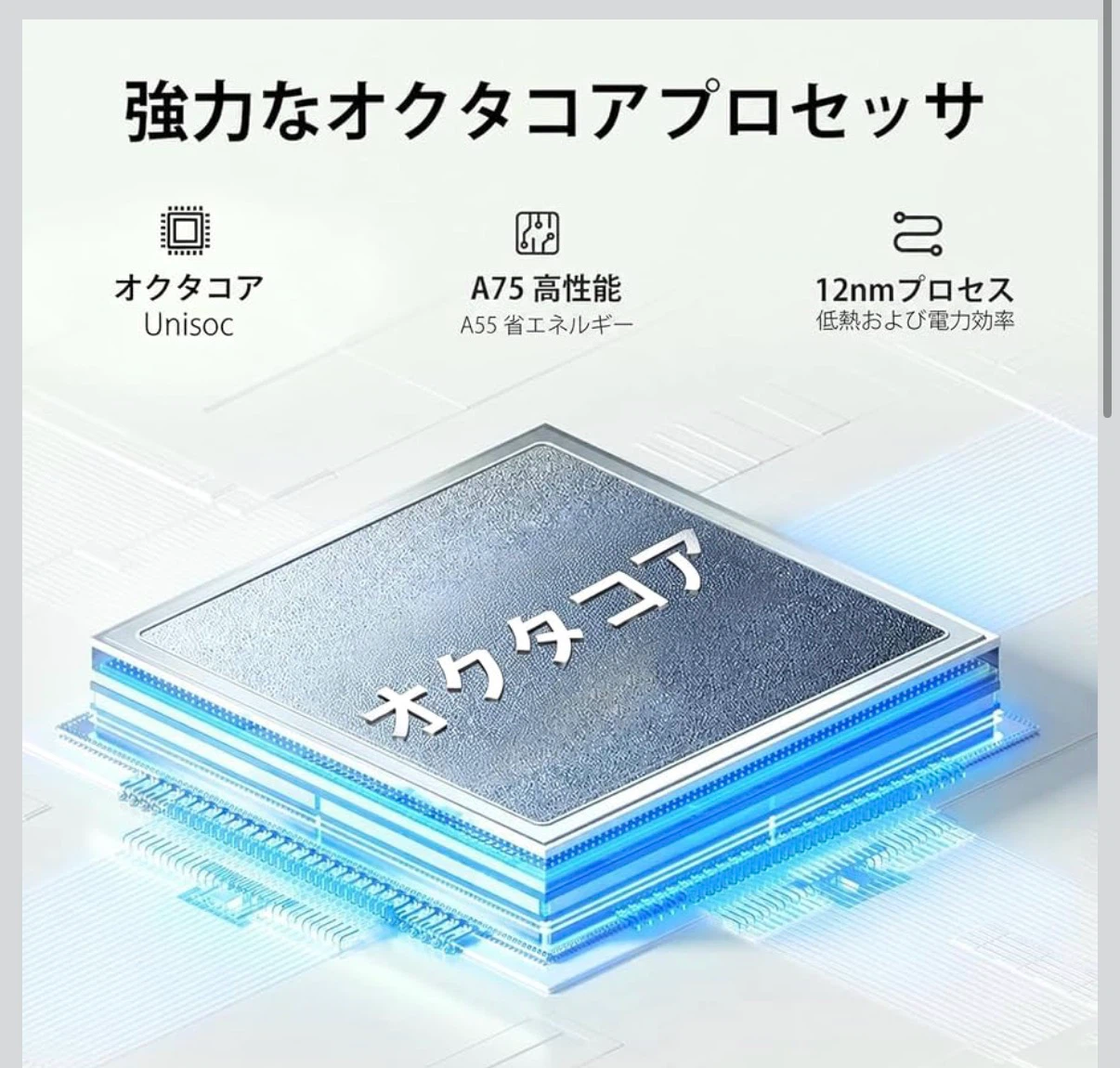 Android 16 タブレット 11インチ 30GB+256GB キーボード・マウスセットの写真3枚目