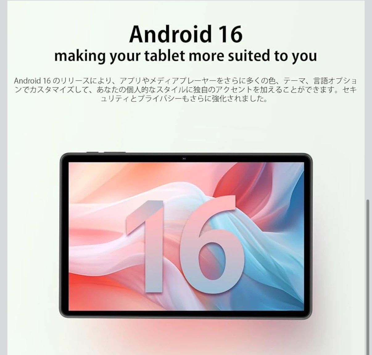 Android 16 タブレット 11インチ 30GB+256GB キーボード・マウスセットの写真5枚目