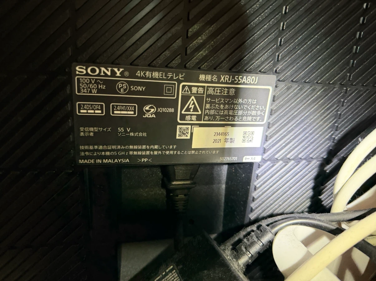 10/10まで!ソニー ブラビア XRJ-55A80J 55インチ 4K有機ELの写真2枚目