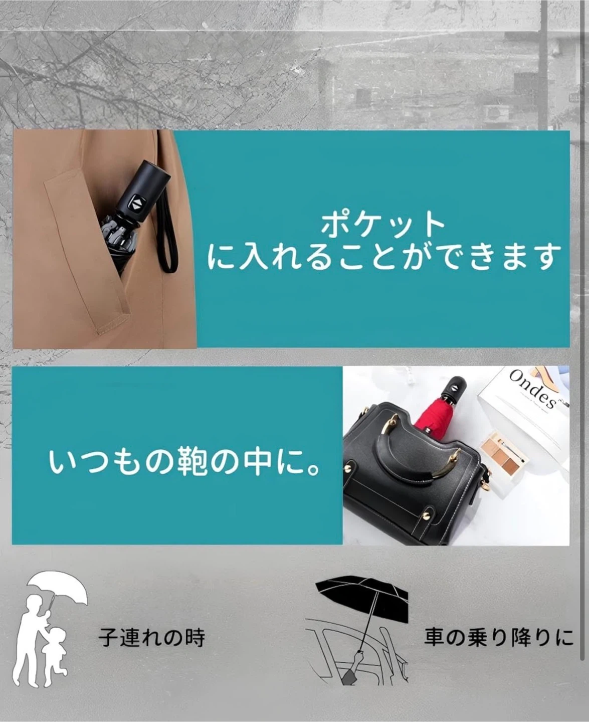 晴雨兼用 自動開閉折りたたみ傘 反射テープ付きの写真6枚目