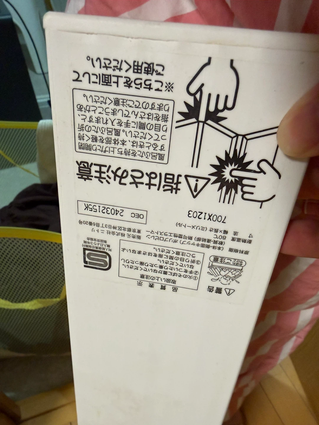 ニトリ 風呂ふた 70×120cmの写真2枚目