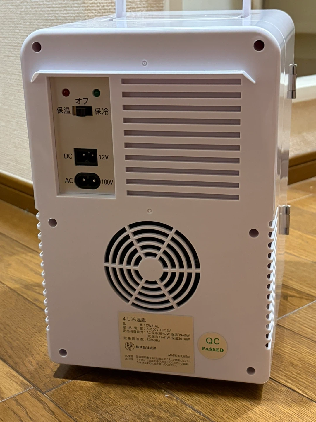 4L ポータブル 冷温庫の写真3枚目