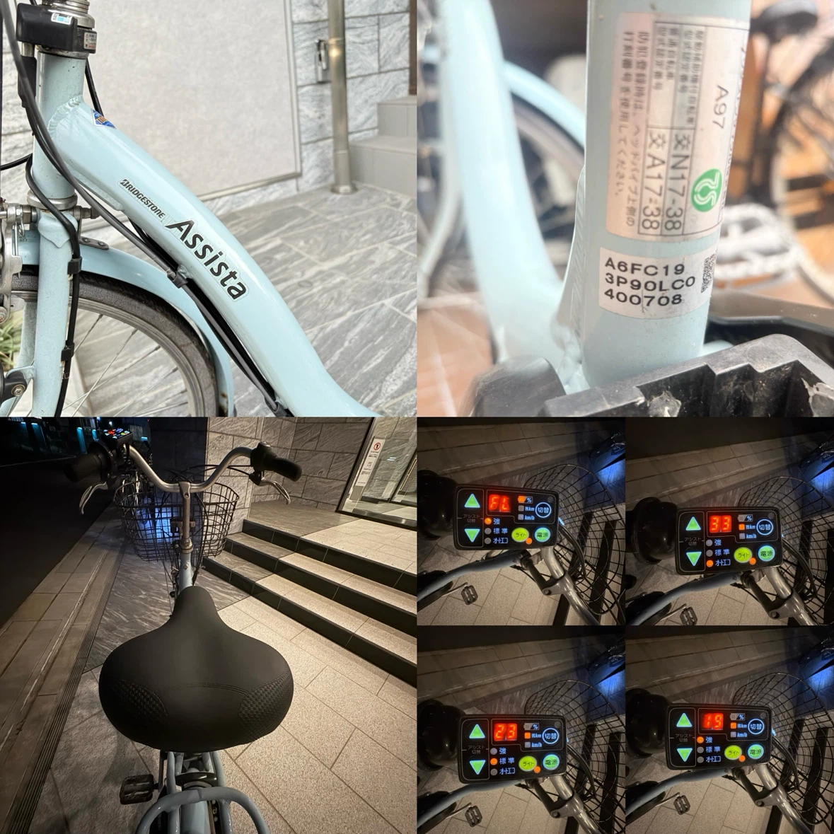 【2020年前後モデル】BRIDGESTONE Assista ブリヂストン 電動自転車 アシスタ　走行◎ 8.7Ahバッテリーの写真10枚目