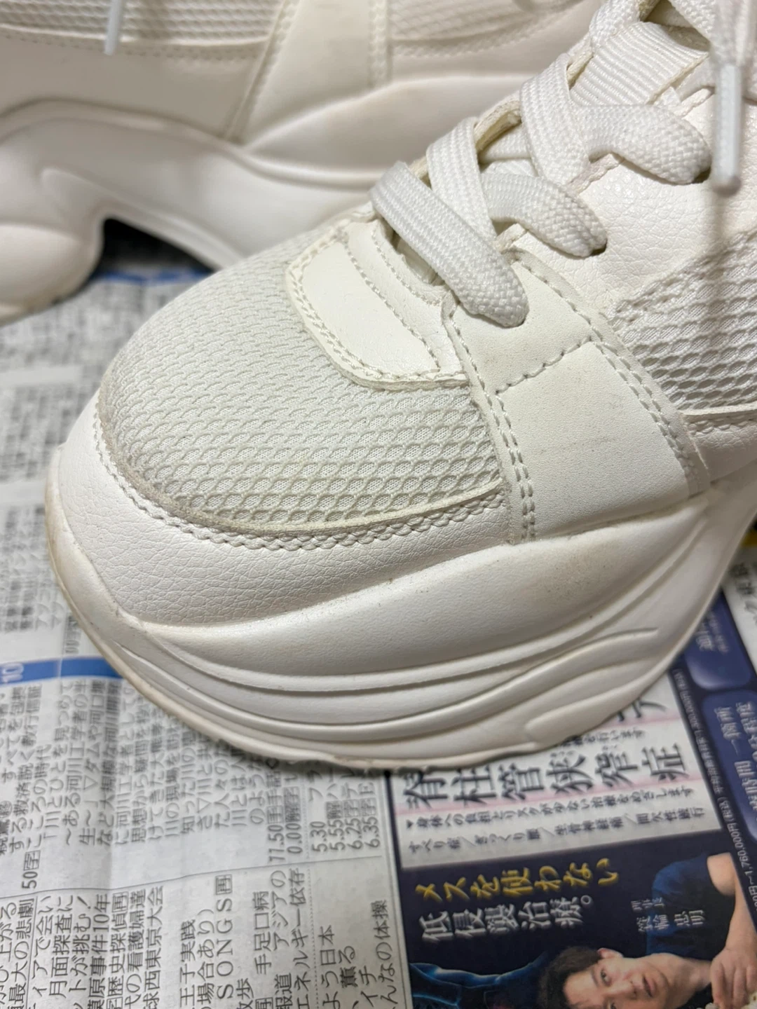 Sサイズ Chico 2024SS ボリュームチャンキースニーカー アイボリーの写真3枚目