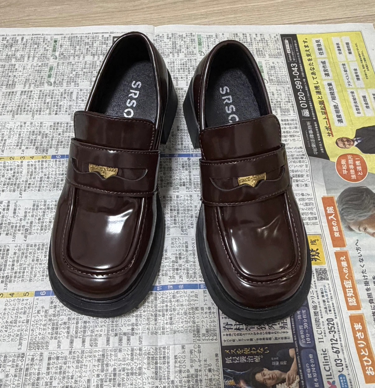 22.5cm 厚底コインローファー ブラウン