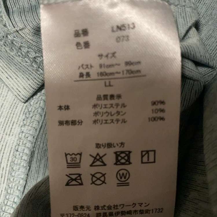 メンズ 半袖Tシャツ 2枚セットの写真3枚目