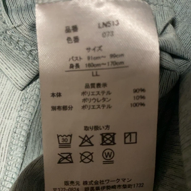 メンズ 半袖Tシャツ 2枚セットの写真3枚目