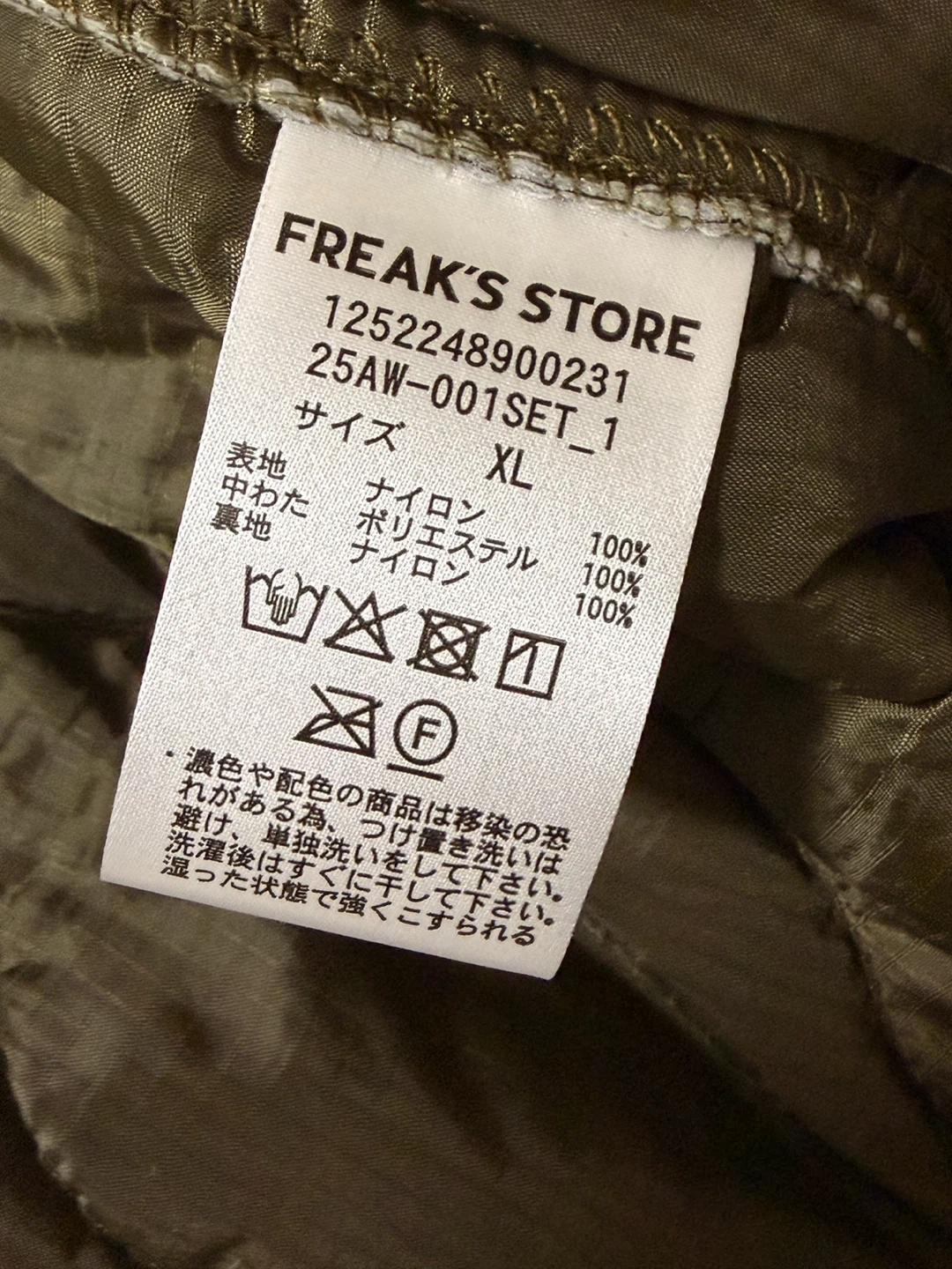 フリークスストア M-65 ライナー付きモッズコート XLの写真5枚目