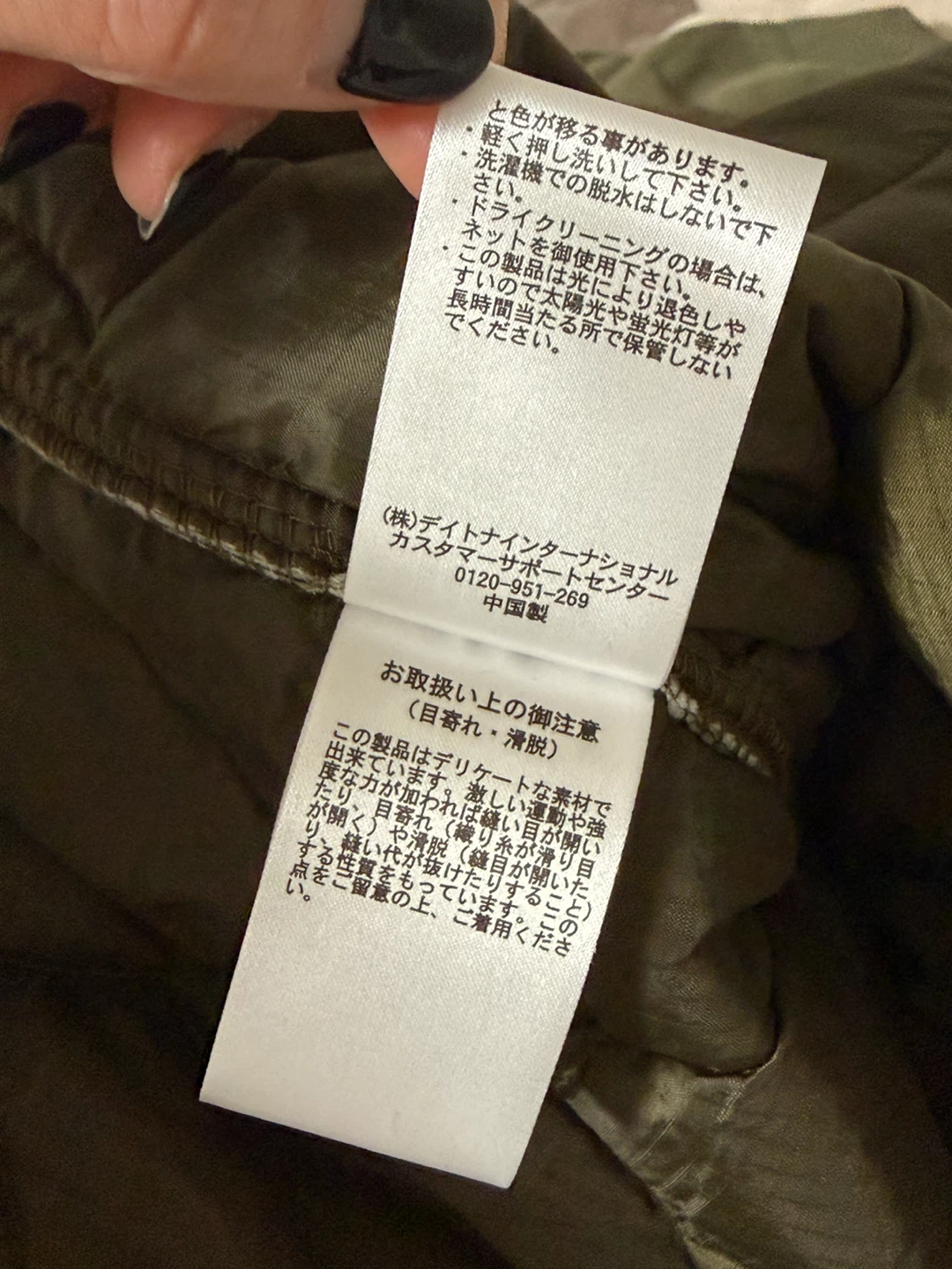 フリークスストア M-65 ライナー付きモッズコート XLの写真6枚目