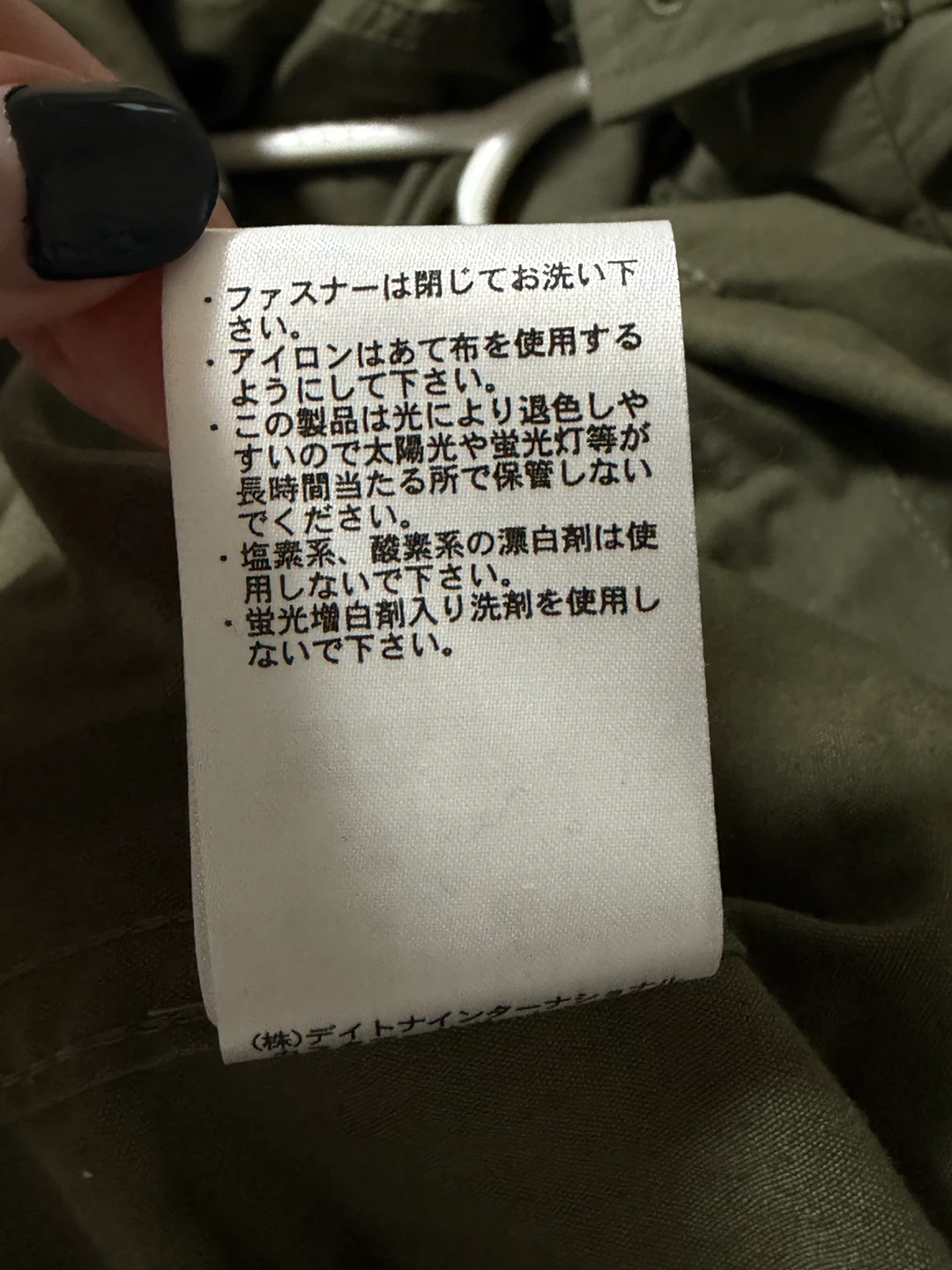 フリークスストア M-65 ライナー付きモッズコート XLの写真8枚目