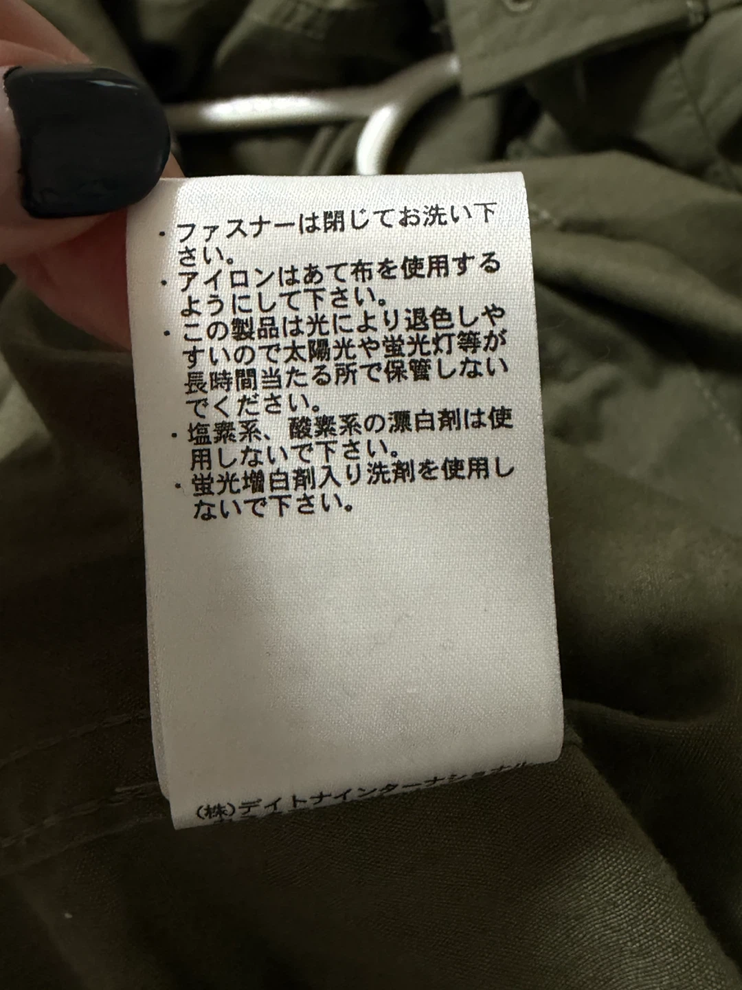 フリークスストア M-65 ライナー付きモッズコート XLの写真8枚目