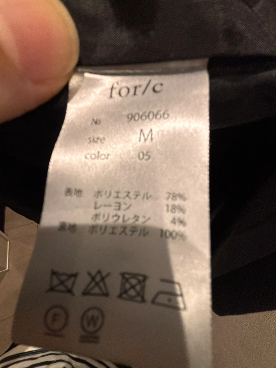 フォーシー セットアップ 黒 Mサイズの写真6枚目