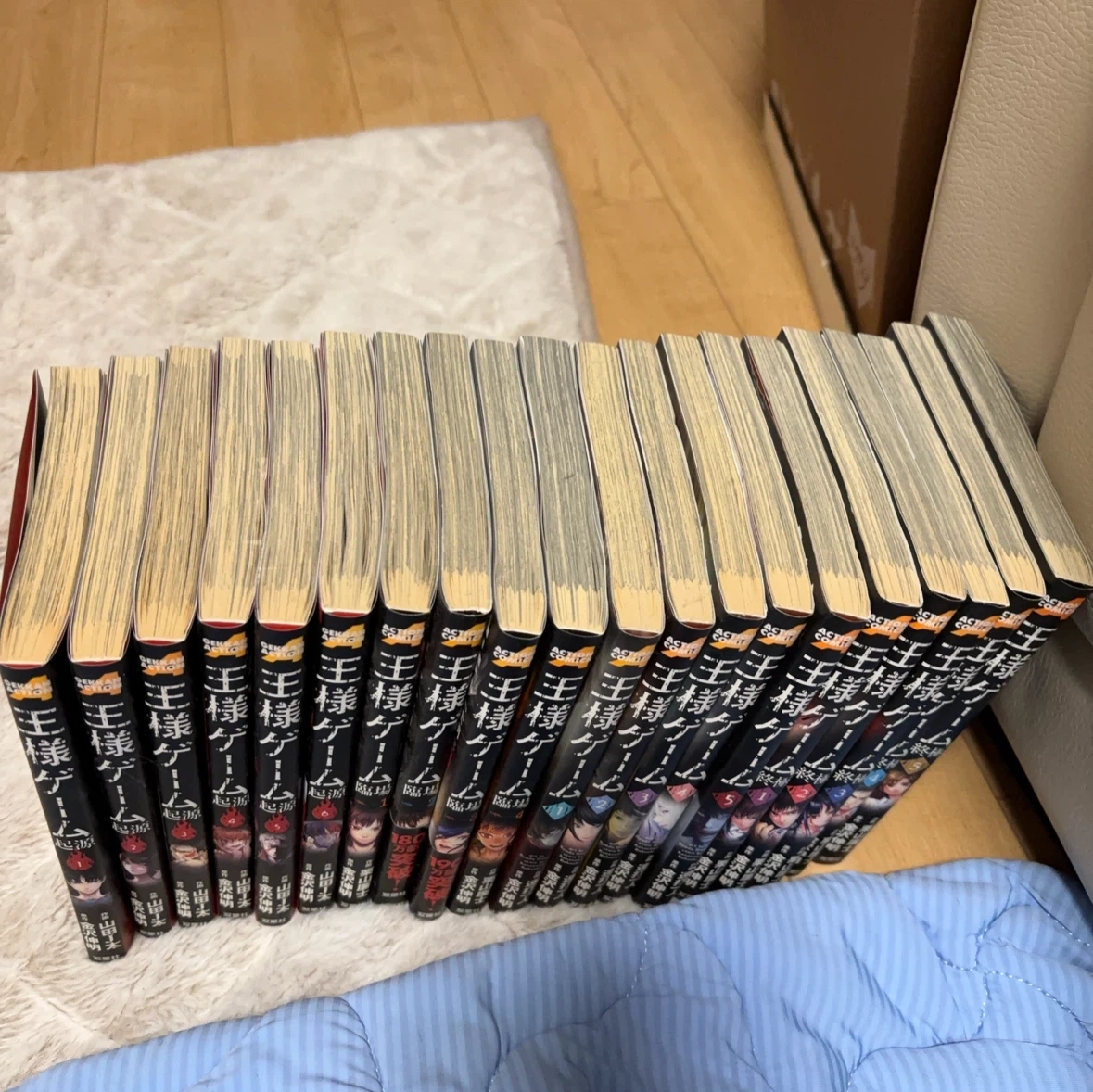 王様ゲーム コミックセット まとめ売りの写真3枚目
