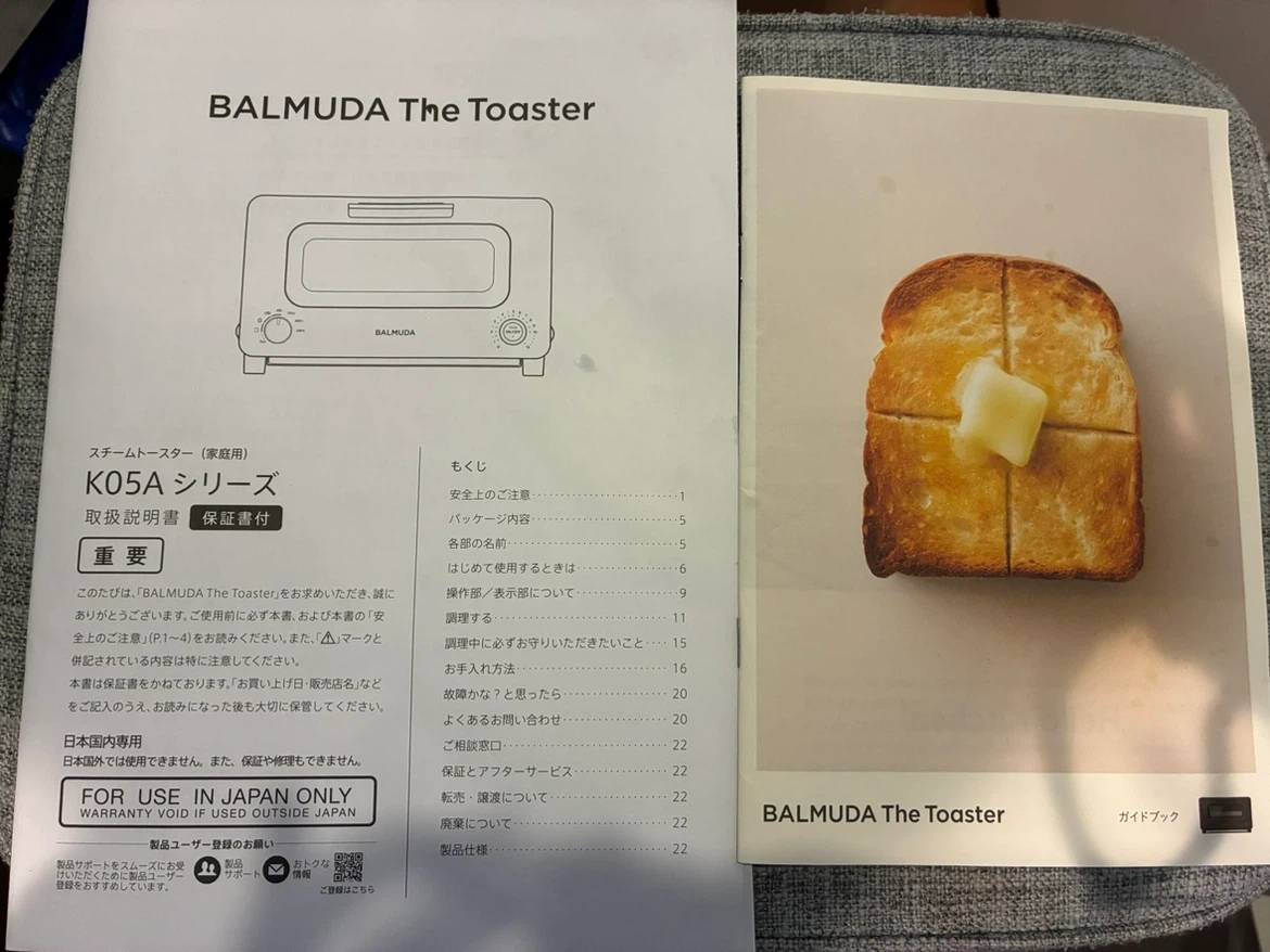 バルミューダ スチームトースター K05Aの写真5枚目