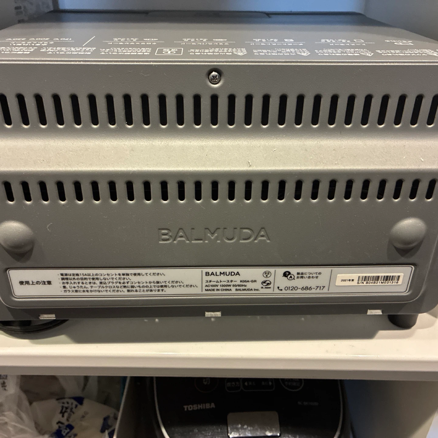 バルミューダ スチームトースター K05Aの写真7枚目