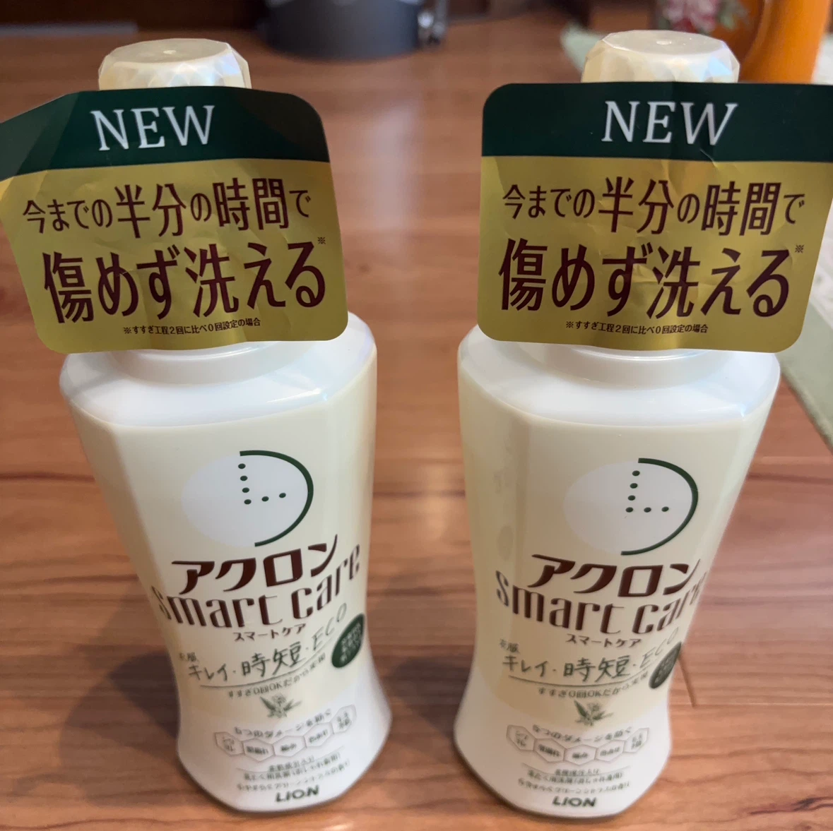 ライオン アクロン スマートケア 2本セット