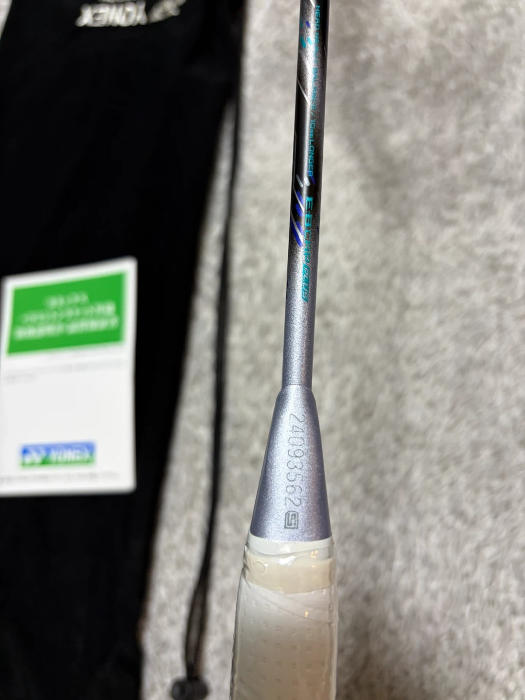 ヨネックス アストロクス88D プロ 2本セット バラ売り可の写真6枚目