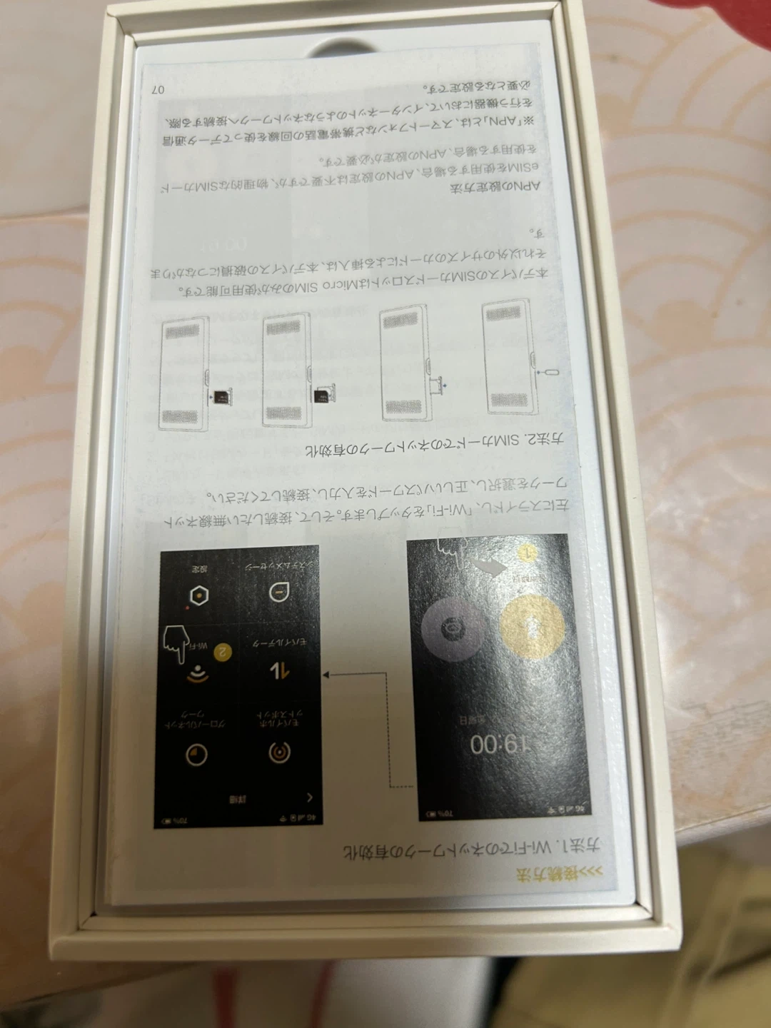 ランゴゴ AI翻訳機 Genesisの写真3枚目