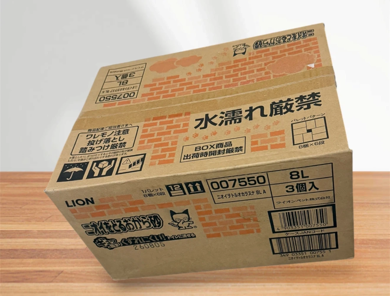 ライオン ニオイをとるおから砂 8L 3個の写真3枚目
