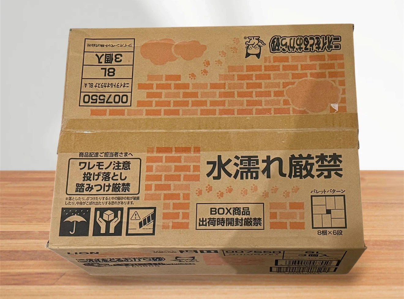 ライオン ニオイをとるおから砂 8L 3個