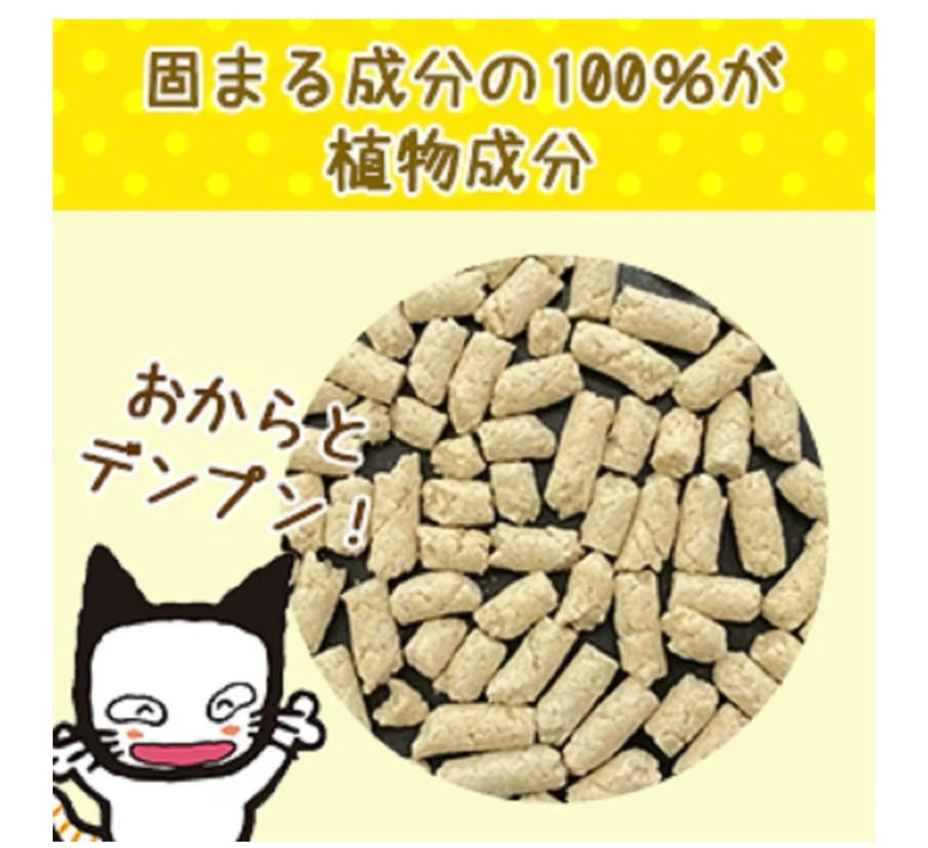 ライオン ニオイをとるおから砂 8L 3個の写真4枚目
