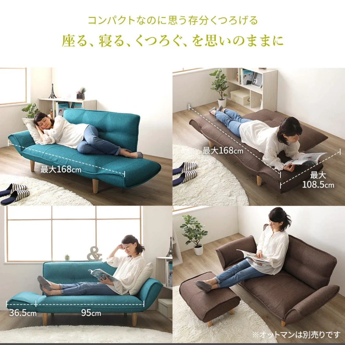 2人掛けリクライニングソファ ｵｯﾄﾏﾝ/ｸｯｼｮﾝ付きの写真3枚目
