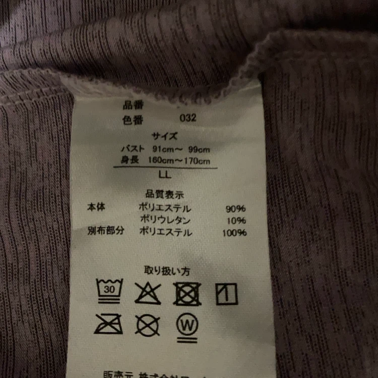ワークマン Tシャツ 2枚セット LLサイズの写真3枚目