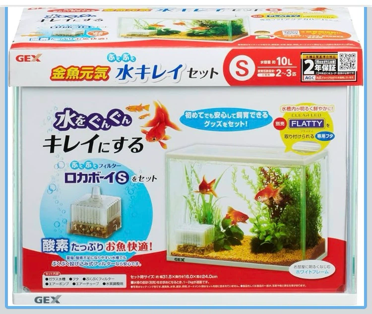 GEX 金魚元気 水キレイセット S 3個セットの写真9枚目