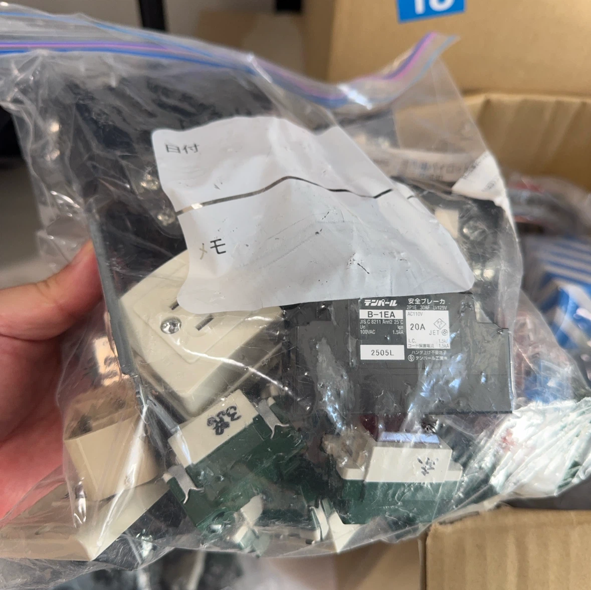 第一種電気工事士技能試験キットの写真2枚目